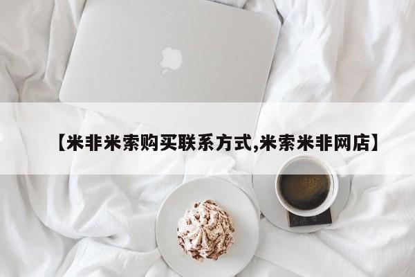 流产药购买联系资讯 第54页